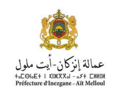 عمالة إنزكان آيت ملول